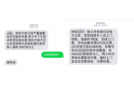 阿克陶阿克陶专业催债公司，专业催收